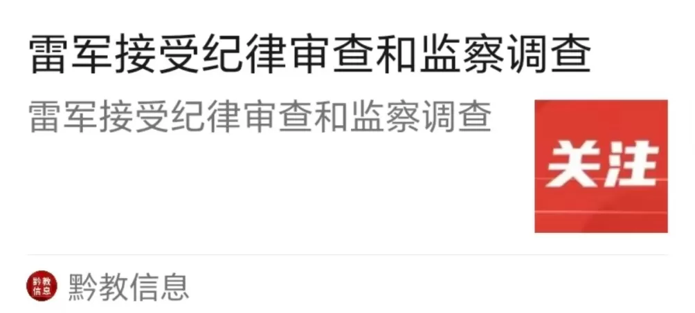 言短意长｜网友对标题党的容忍度在下降-第1张图片-