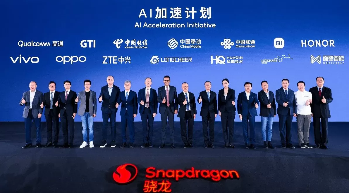 高通中国：三十载双向奔赴共同成长-第2张图片-