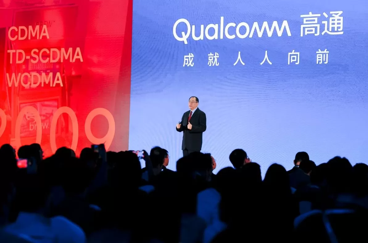 高通中国：三十载双向奔赴共同成长-第1张图片-