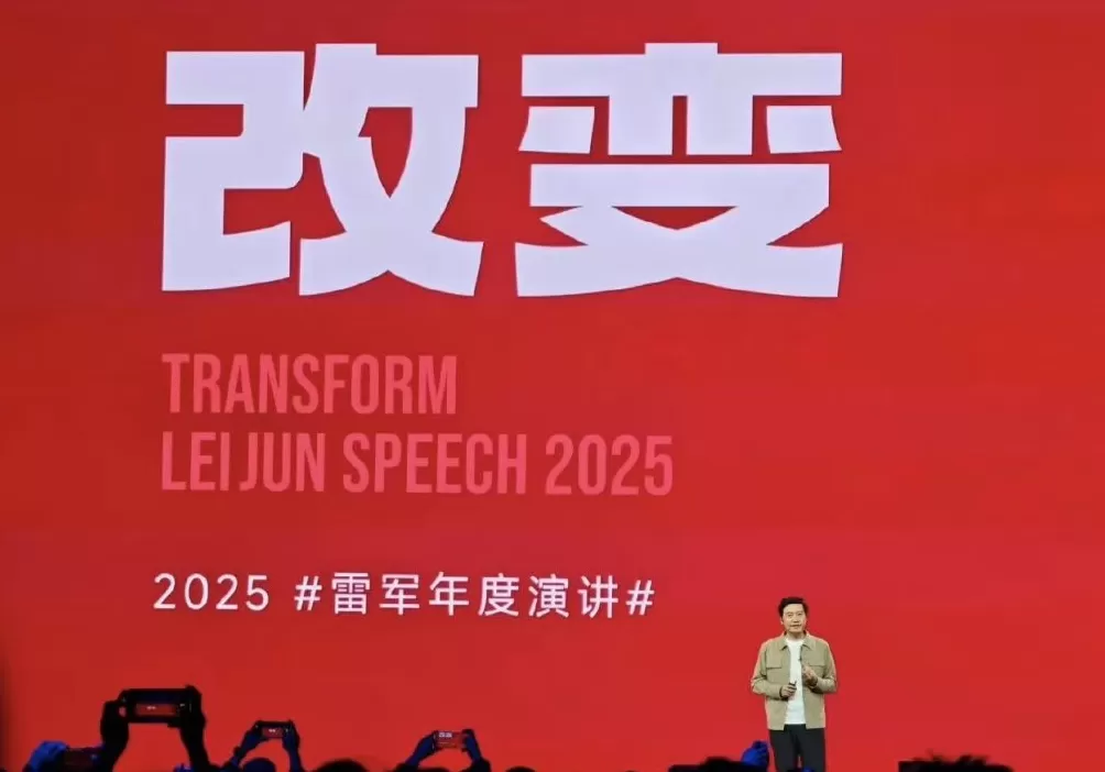 再次全面对标iPhone！小米17发布，雷军披露YU7交付量超4万台，称“决定走一条不同的路”-第1张图片-