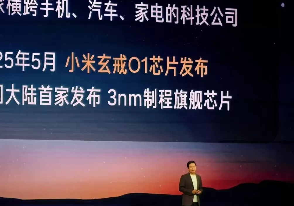 再次全面对标iPhone！小米17发布，雷军披露YU7交付量超4万台，称“决定走一条不同的路”-第2张图片-