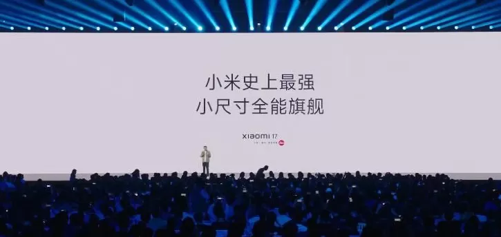 小米17手机正式发布：首发第五代骁龙8至尊版、7000mAh电池-第1张图片-
