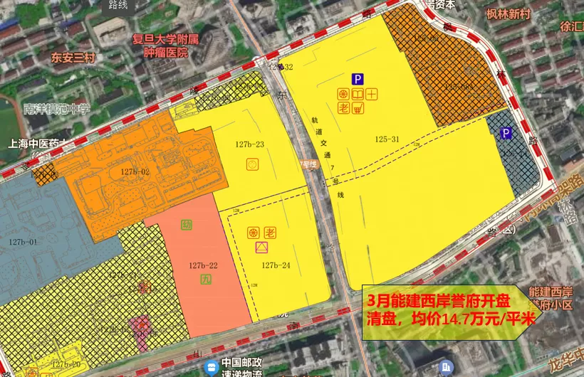 中华企业联合体29.87亿元竞得上海城市更新建设旗下公司100%股权，参与开发徐汇东安项目-第1张图片-