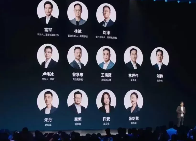 雷军年度演讲，谈人、谈车、谈芯片、谈内耗…没谈王腾，王腾在线看直播-第4张图片-