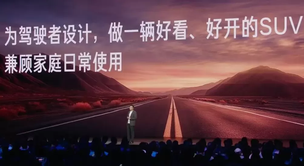 雷军年度演讲，谈人、谈车、谈芯片、谈内耗…没谈王腾，王腾在线看直播-第3张图片-