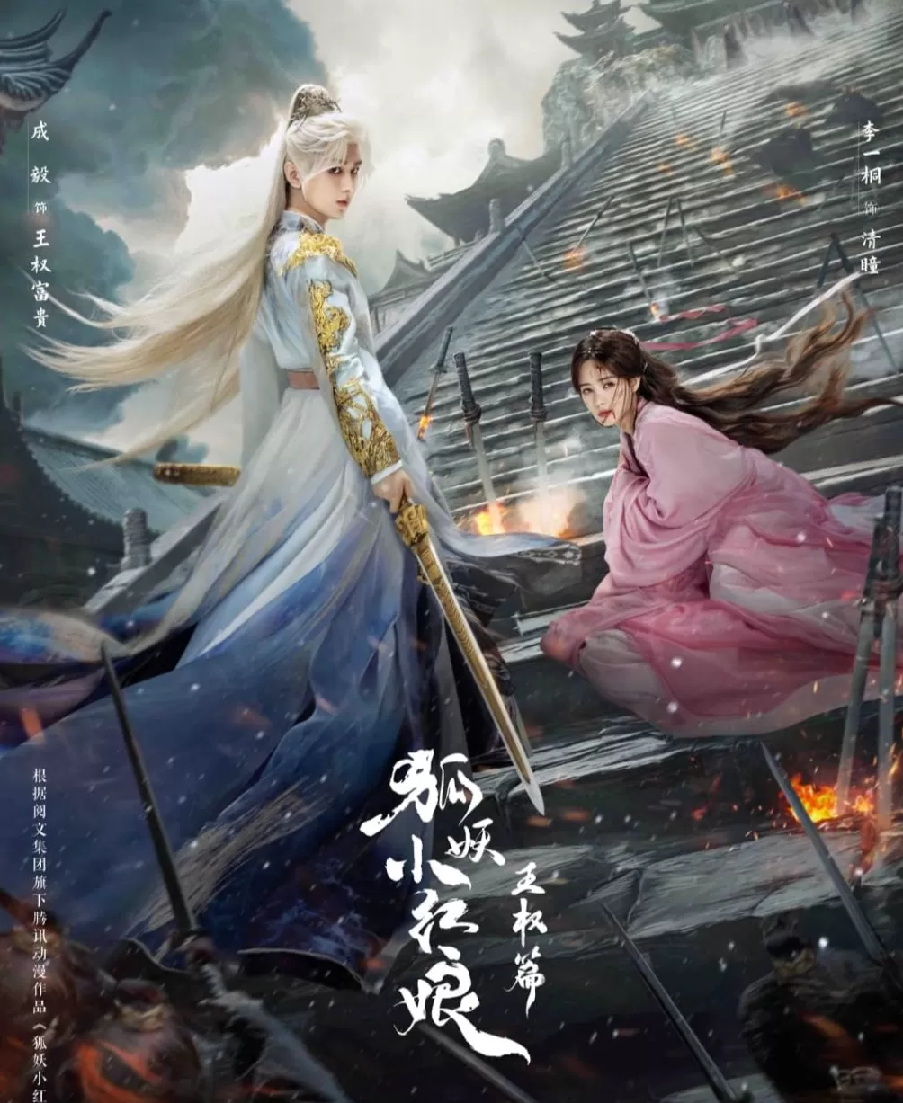 这个新剧片单里，哪些剧有爆款潜质？-第2张图片-