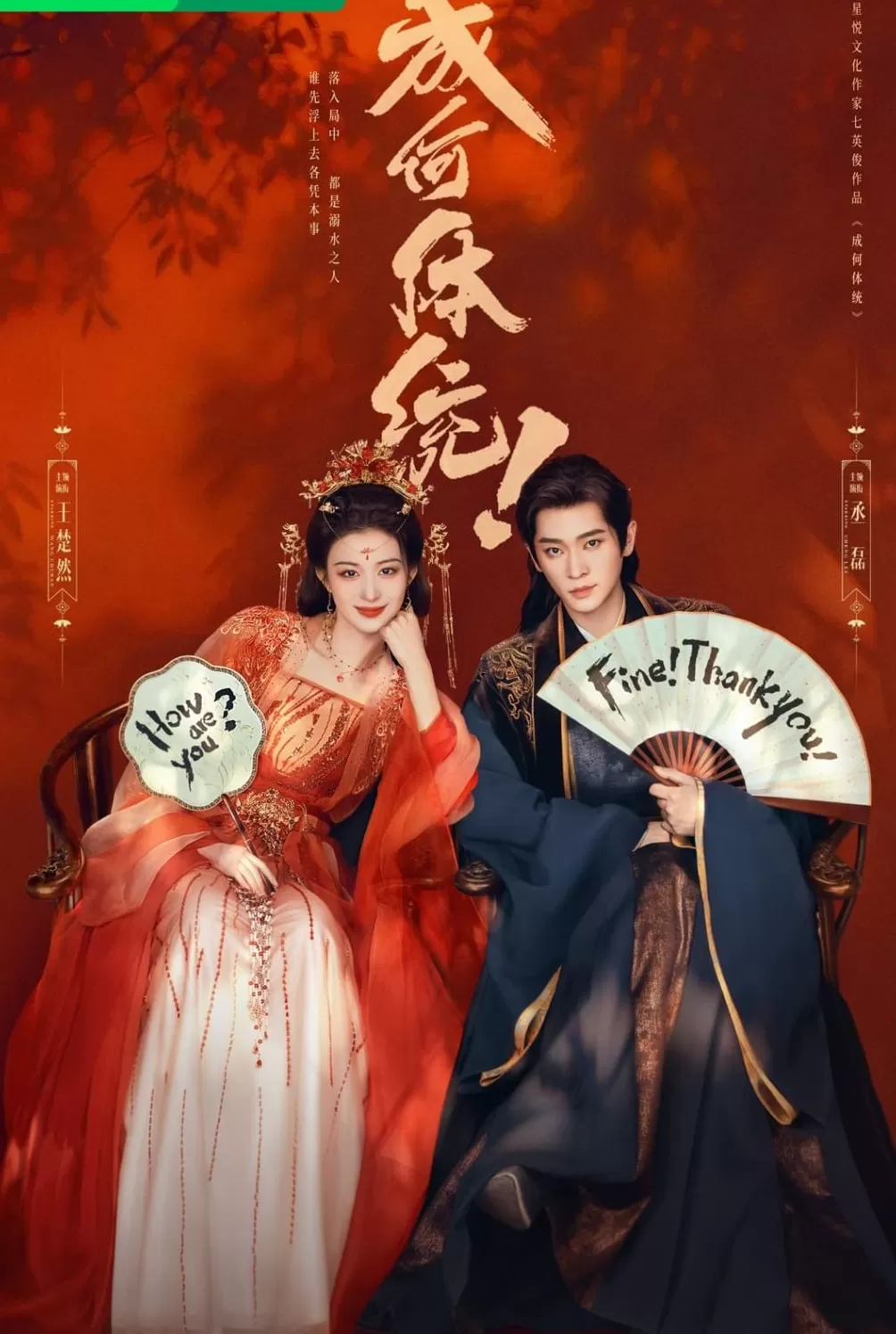 这个新剧片单里，哪些剧有爆款潜质？-第4张图片-