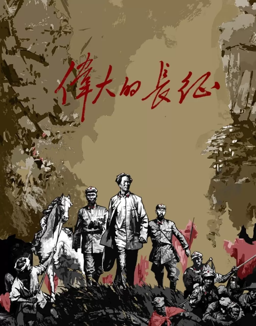 这个新剧片单里，哪些剧有爆款潜质？-第6张图片-