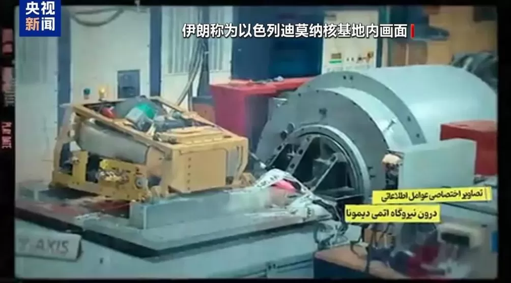 189名专家名单核战略敏感数据伊朗为何此时披露以色列核信息-第1张图片-
