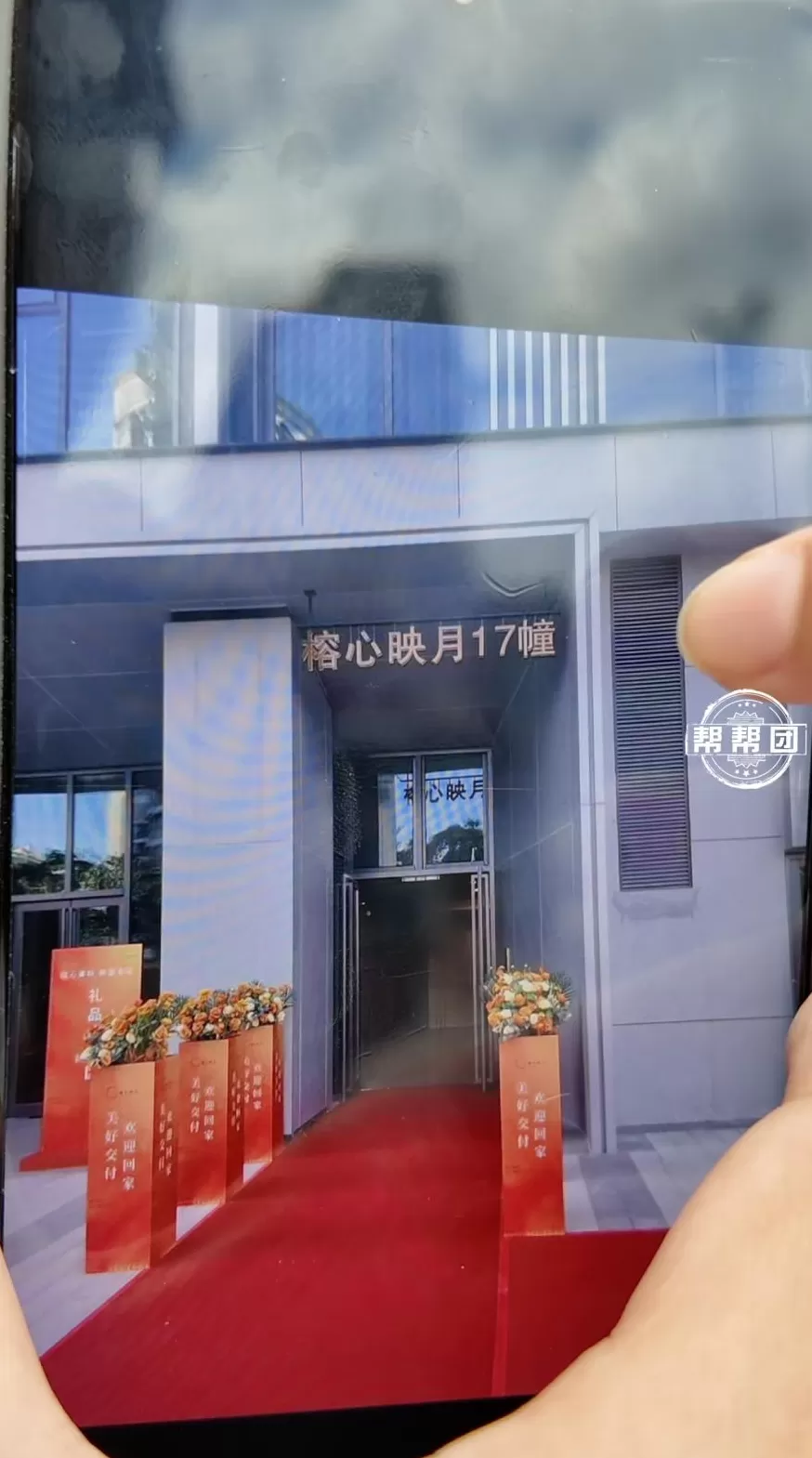 全季酒店入驻商住楼，多处招牌装修引业主不满：像每天住酒店-第1张图片-
