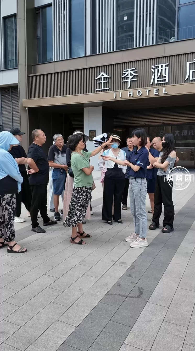 全季酒店入驻商住楼，多处招牌装修引业主不满：像每天住酒店-第2张图片-