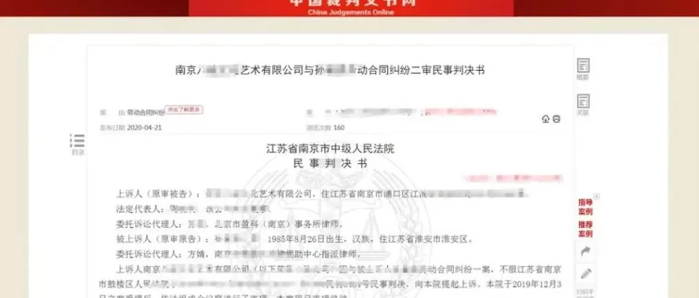 领证后入职不让休婚假？官方回应→-第6张图片-