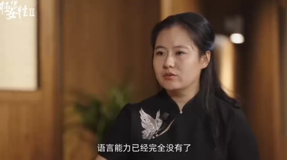 “已经完全没有语言能力了……”蔡磊深夜发文-第3张图片-