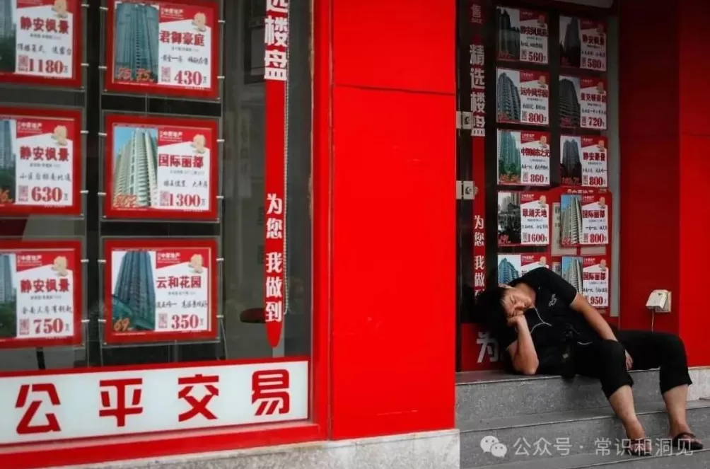 房产中介雇人压价背后的大问题-第4张图片-