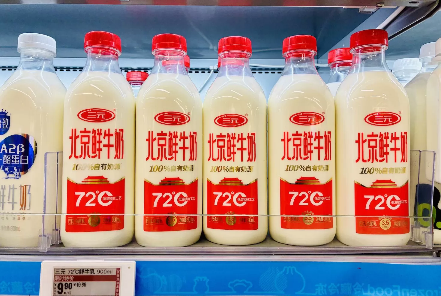 三元擦亮“北京鲜牛奶”招牌，想错位竞争-第3张图片-