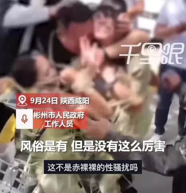 两伴娘被胶带捆在单车上强行接吻，多人围观哄笑无人制止，陕西一地回应-第1张图片-