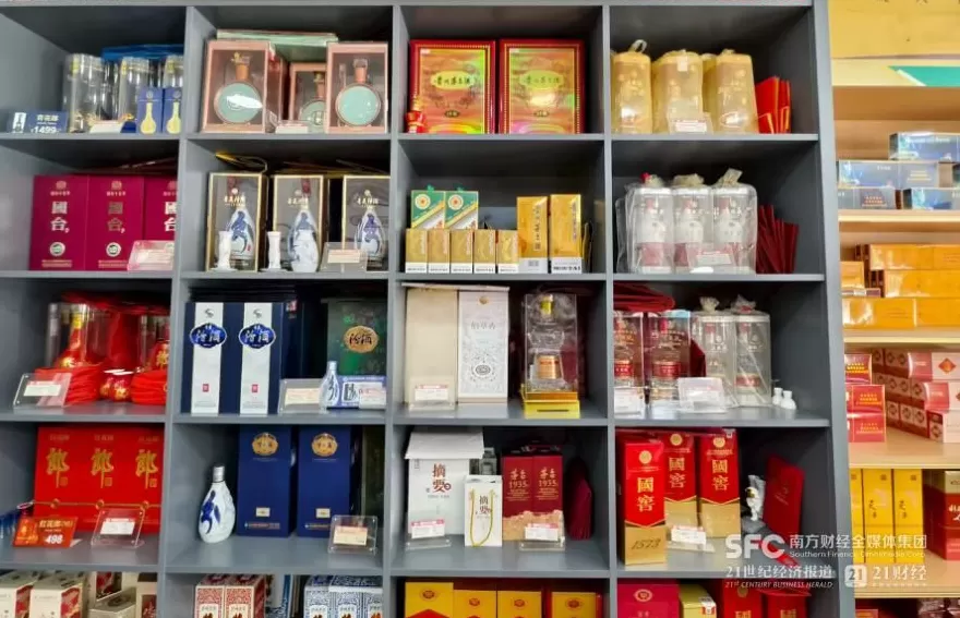 白酒双节行情记：名酒需求回暖价格普遍低于往年-第1张图片-