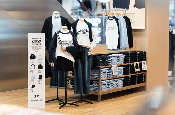 不止入乡随俗,优衣库如何以旗舰店重塑与中国城市的“对话”?-第2张图片- 不止入乡随俗,优衣库如何以旗舰店重塑与中国城市的“对话”?-第2张图片-