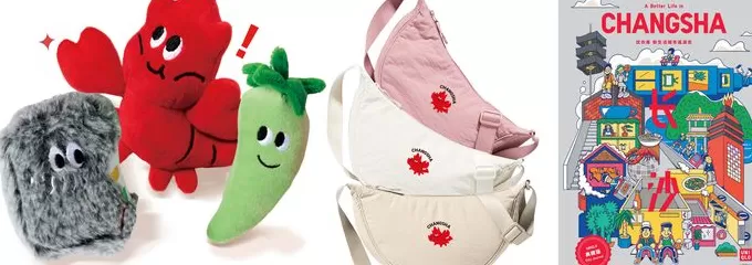 不止入乡随俗,优衣库如何以旗舰店重塑与中国城市的“对话”?-第7张图片- 不止入乡随俗,优衣库如何以旗舰店重塑与中国城市的“对话”?-第7张图片-