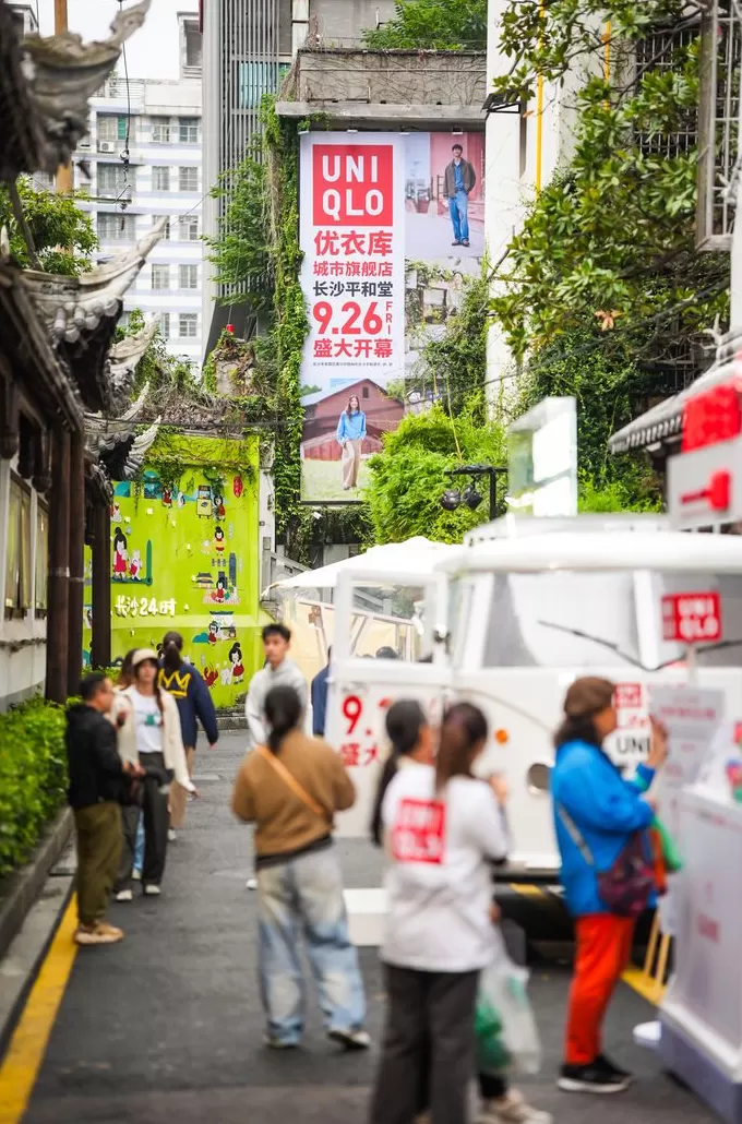 不止入乡随俗,优衣库如何以旗舰店重塑与中国城市的“对话”?-第6张图片- 不止入乡随俗,优衣库如何以旗舰店重塑与中国城市的“对话”?-第6张图片-