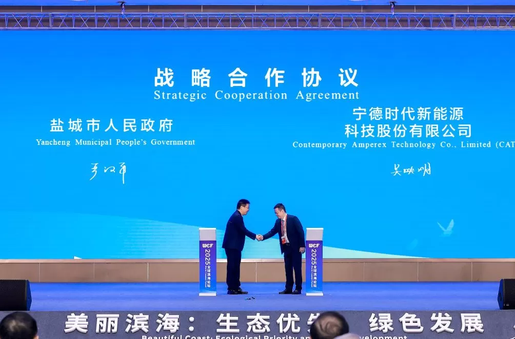 强强联合，宁德时代落子“海上风电第一城”盐城-第2张图片-