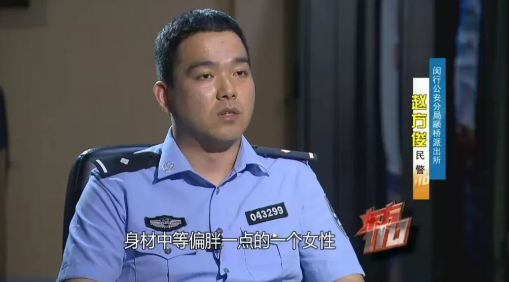 上海一职员“男扮女装”深夜潜入公司，被抓后痛悔：对不起我老婆-第5张图片-