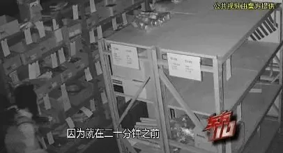 上海一职员“男扮女装”深夜潜入公司，被抓后痛悔：对不起我老婆-第11张图片-