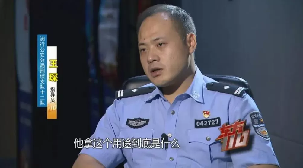 上海一职员“男扮女装”深夜潜入公司，被抓后痛悔：对不起我老婆-第8张图片-