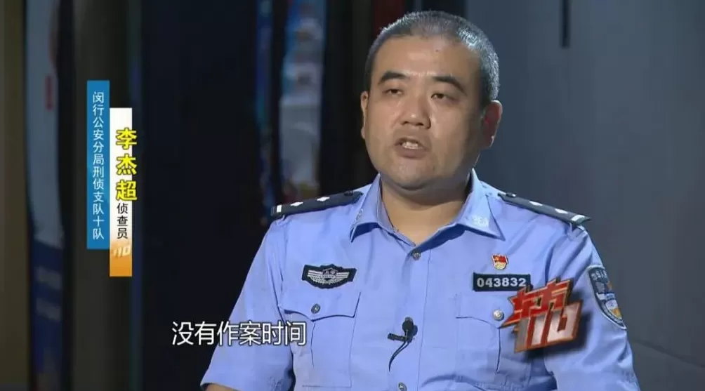 上海一职员“男扮女装”深夜潜入公司，被抓后痛悔：对不起我老婆-第14张图片-