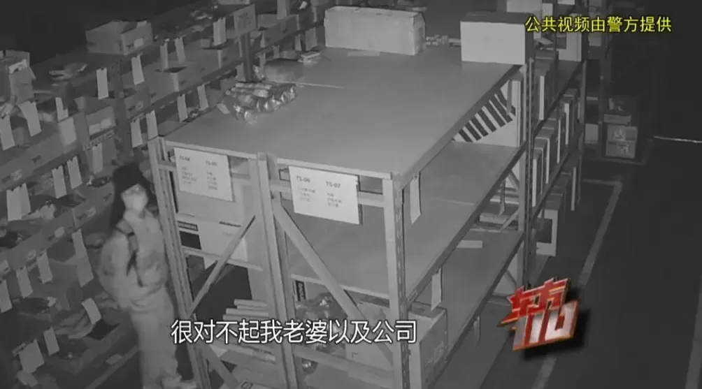 上海一职员“男扮女装”深夜潜入公司，被抓后痛悔：对不起我老婆-第29张图片-
