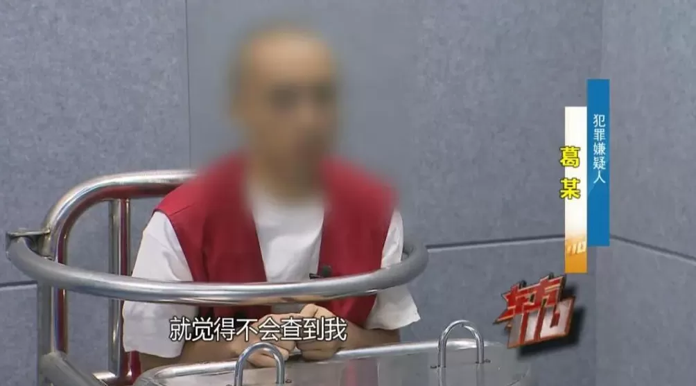 上海一职员“男扮女装”深夜潜入公司，被抓后痛悔：对不起我老婆-第28张图片-