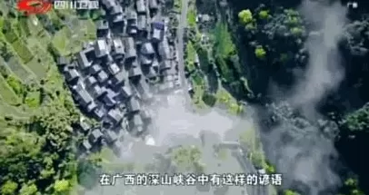 电视台上的神药广告，早该管管了-第9张图片-