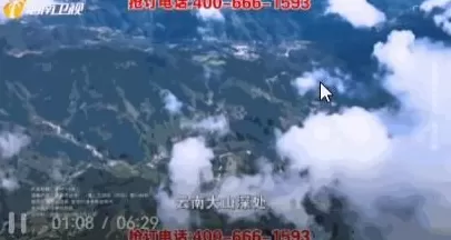 电视台上的神药广告，早该管管了-第11张图片-