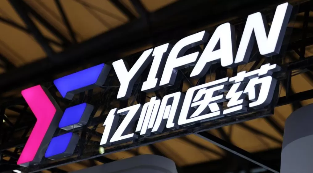 特朗普宣布加征药品关税，多家药企称无重大影响或不受影响-第1张图片-