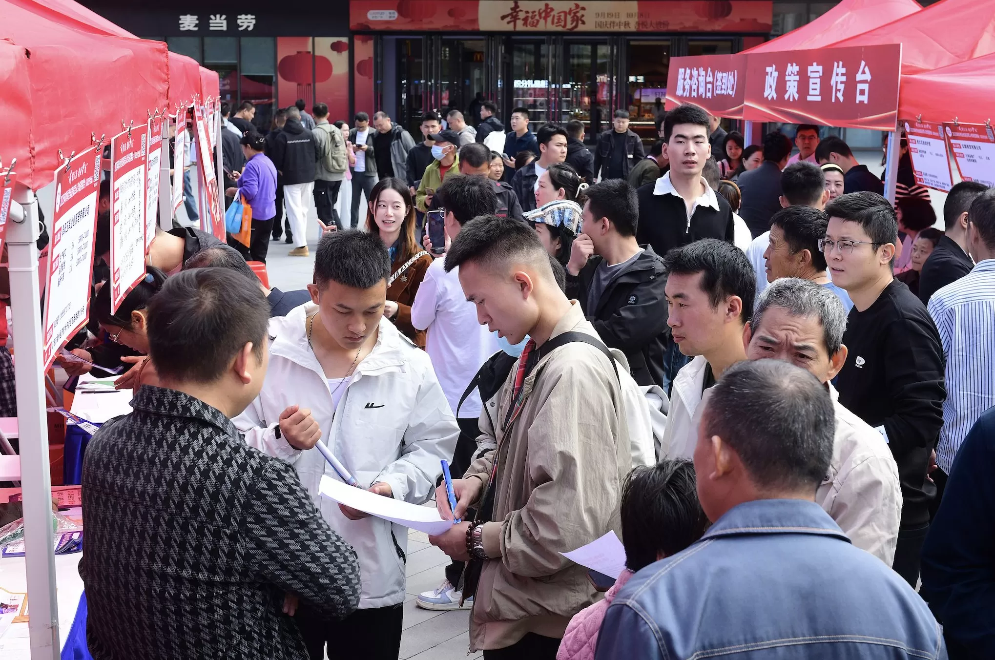 “十四五”期间城镇调查失业率前四年均值为5.3%，低于预期控制目标-第1张图片-