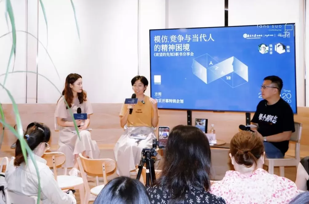 勒内·基拉尔《欲望的先知》:模仿、竞争与当代人的精神困境-第1张图片- 勒内·基拉尔《欲望的先知》:模仿、竞争与当代人的精神困境-第1张图片-