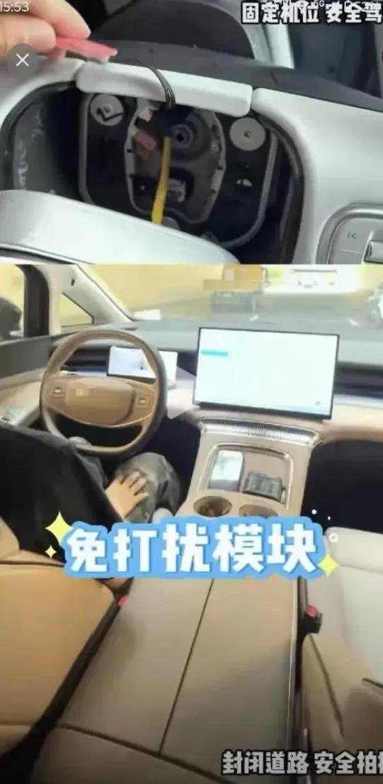 男子酒后在副驾驶睡觉，用“智驾神器”开车20分钟，法院判了-第2张图片-