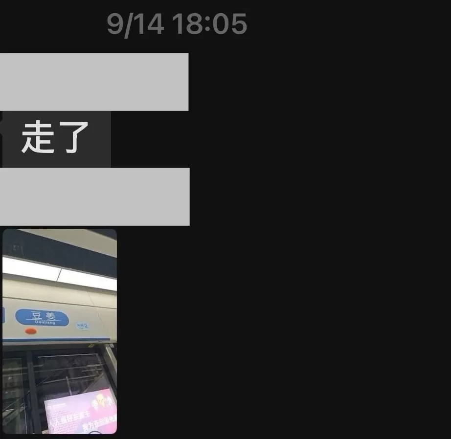 3名保洁人员，深夜死于地铁撞击-第3张图片-