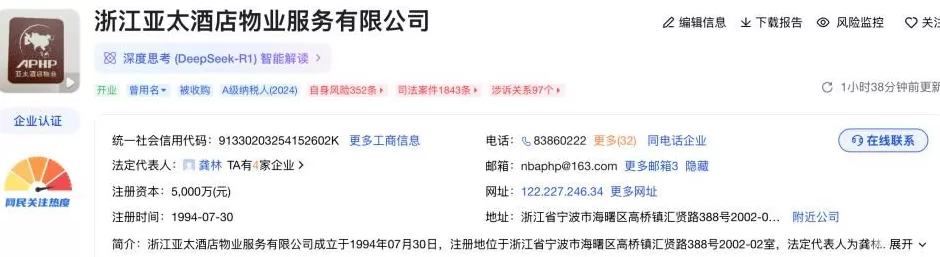 3名保洁人员，深夜死于地铁撞击-第8张图片-