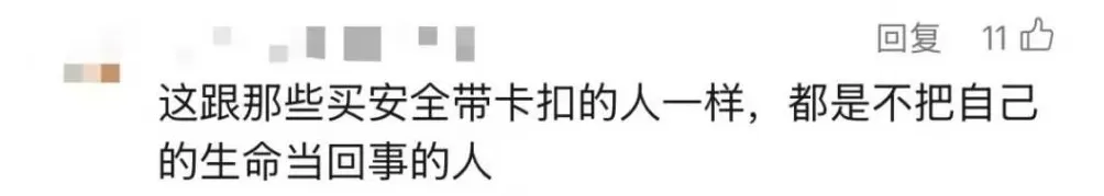 男子用“智驾神器”开车被判刑？细节公开，网友：太吓人！-第3张图片-