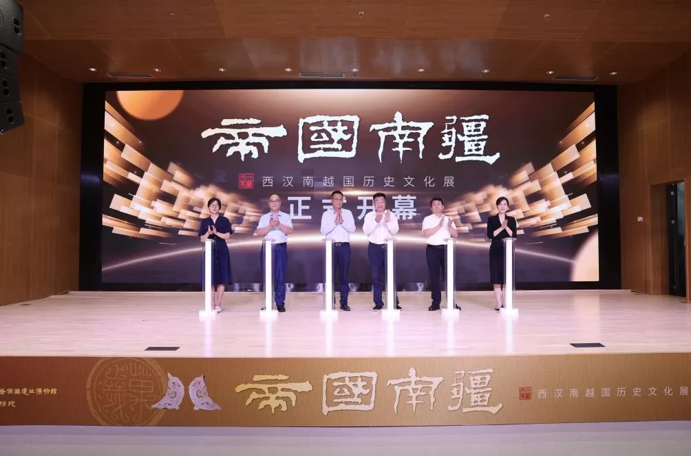 “帝国南疆——西汉南越国历史文化展”在南昌开展：展期为三个月-第1张图片-