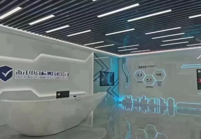 浙江品控科技董事长张飞南因意外离世，年仅40岁，公司员工：他人挺好的-第2张图片-