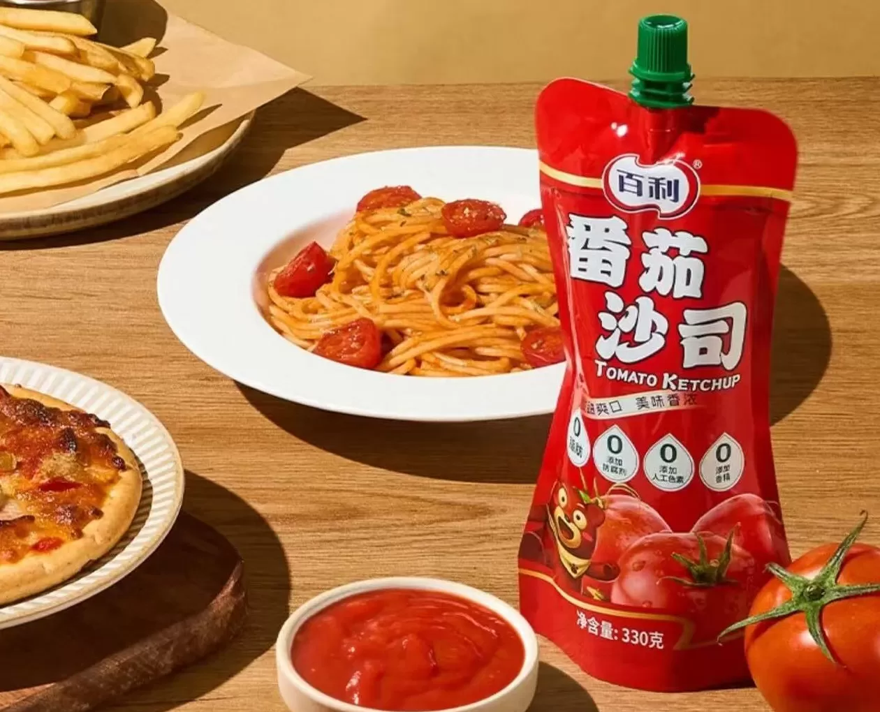 华莱士供应商百利食品要上市，本土汉堡撑起近20亿的配料生意-第2张图片-