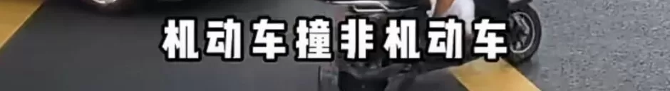 事发上海街头！男子闯红灯被撞后怒吼：千错万错，机动车不能撞人-第5张图片-