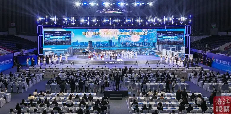 第十三届中国（绵阳）科技城国际科技博览会开幕-第1张图片-