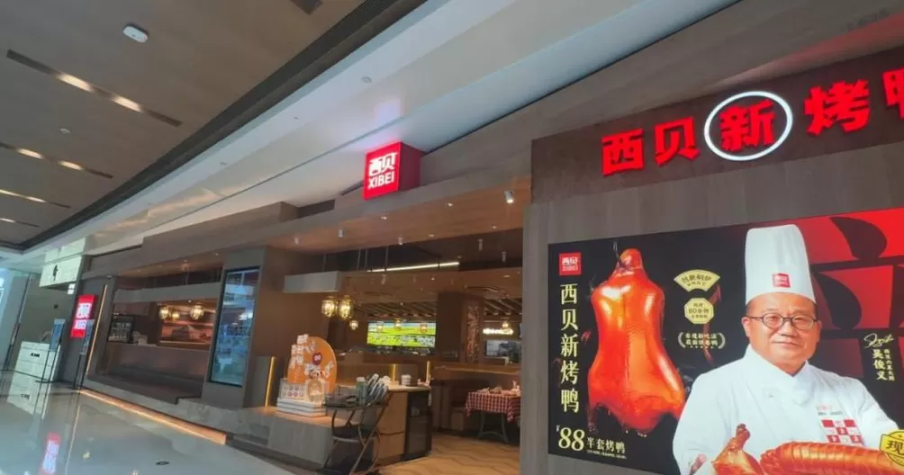 记者再探郑州西贝：用餐时间仅三四桌，外卖员称订单锐减-第2张图片-