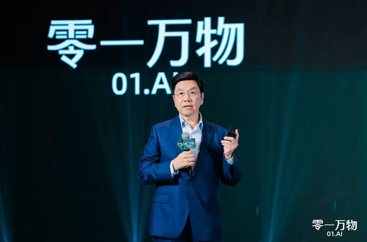 对话李开复：AI Agent不是炫技，是CEO最需要关注的核心技术-第1张图片-