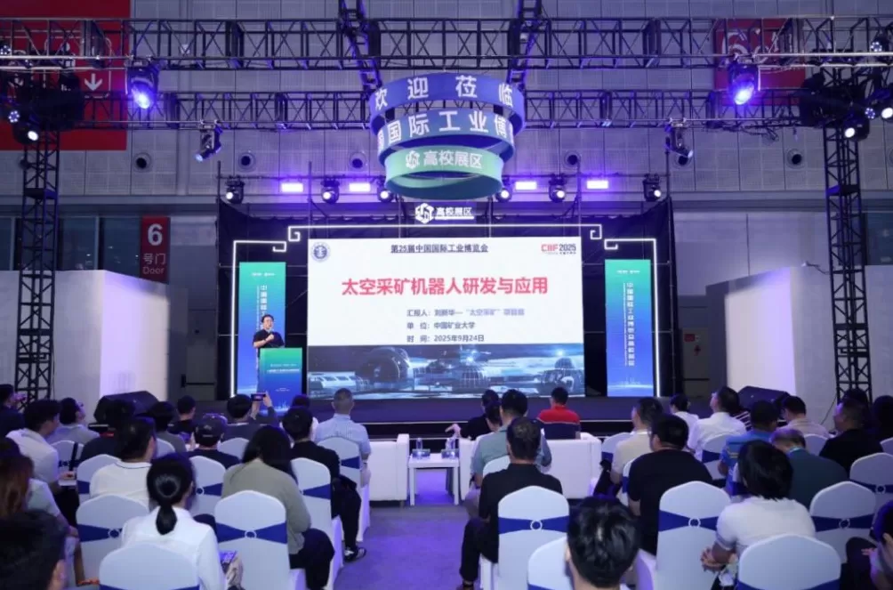 工博会高校展区人气拉满，这些项目斩获了工业“奥斯卡”CIIF大奖-第7张图片-