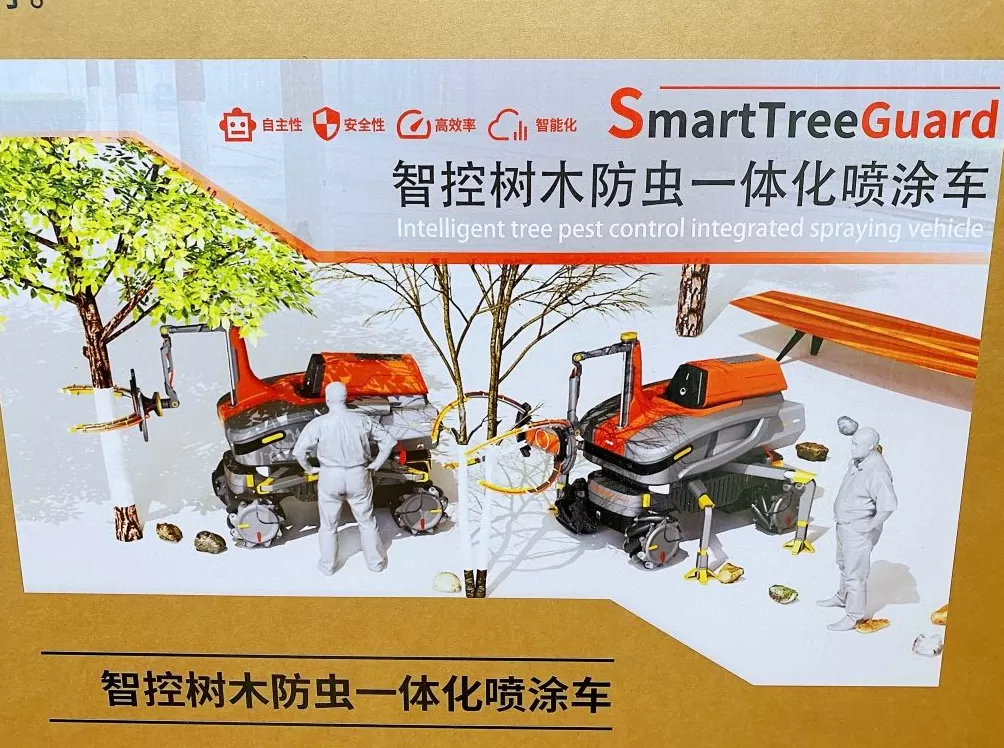急救无人机、智控喷涂车……世界设计之都大会分会场有这些看点-第1张图片-