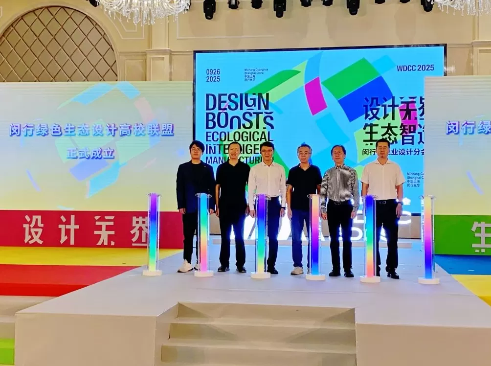 急救无人机、智控喷涂车……世界设计之都大会分会场有这些看点-第5张图片-